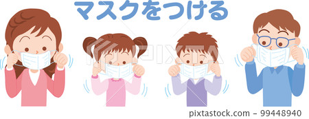 戴上面具_一家四口_帶字母 戴上面具_一家四口_帶字母 99448940