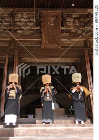 吹大塚的佛 99449520