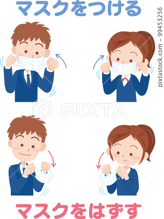 戴上和摘下口罩_組合角色組合_男女學生 99453256