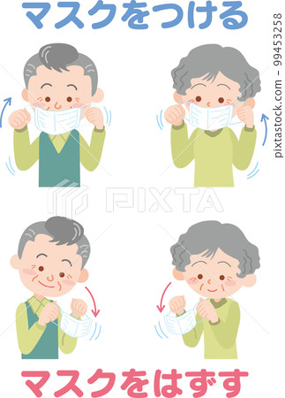 戴上和摘下口罩_組合角色組合_老年男女 99453258
