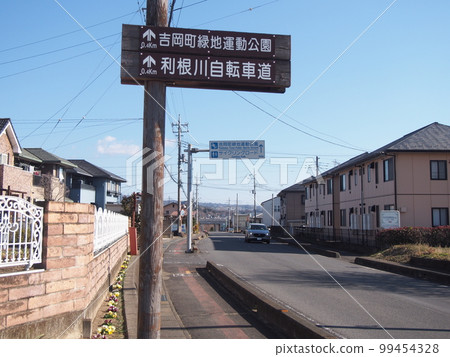 Tonegawa Cycling Road 99454328