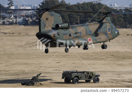 Chinook Vehicle Suspension Remote Island Recapture Exercise Island Defense Chinook Vehicle Suspension Remote Island Recapture Exercise Island Defense 99457273