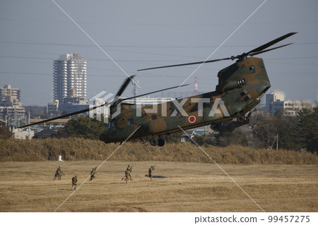 Chinook Vehicle Suspension Remote Island Recapture Exercise Island Defense 99457275