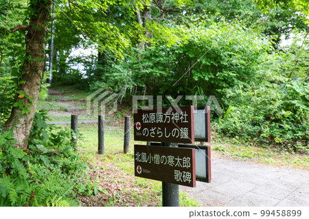 Koumi Town, Nagano Prefecture, Summer, Lake Matsubara, Lakeside Promenade Koumi Town, Nagano Prefecture, Summer, Lake Matsubara, Lakeside Promenade 99458899