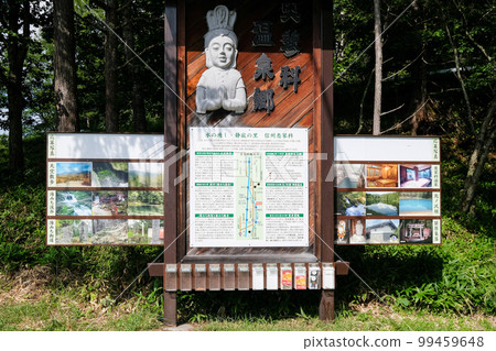 長野縣茅野市夏奧栃科溫泉村 長野縣茅野市夏奧栃科溫泉村 99459648
