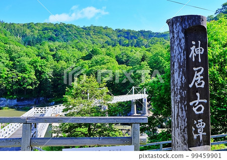 Kamuikotan (Asahikawa City, Hokkaido) Kamuikotan (Asahikawa City, Hokkaido) 99459901