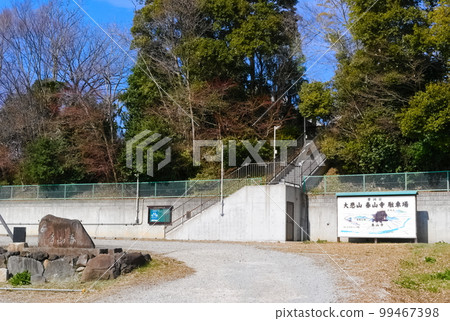 Scenery around Daihizan Shunzan-ji Temple, Nagareyama City, Chiba Prefecture February 2023 99467398