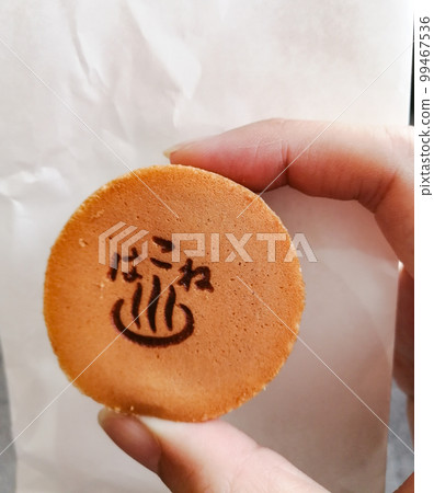 Eating while walking in Hakone Yumoto 99467536