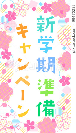 New semester preparation campaign cherry blossom geometric figure banner template vertical 99470252