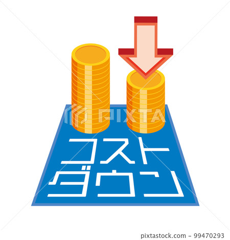 降低成本的形像說明 99470293
