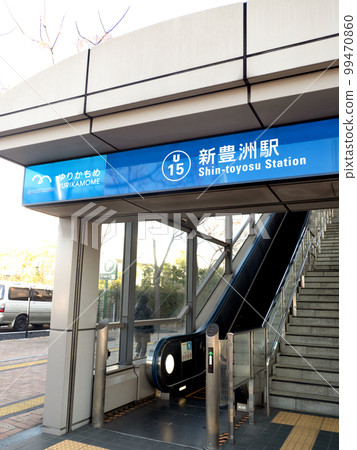 Yurikamome Shin-Toyosu Station Tokyo 99470860