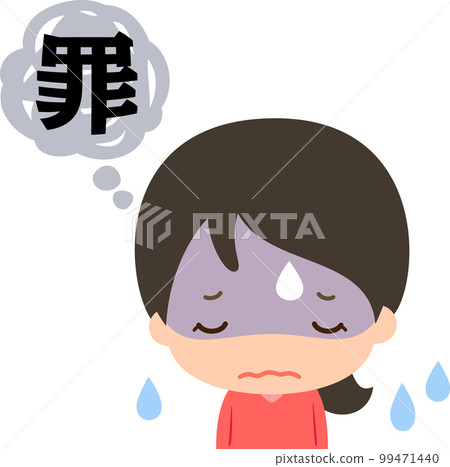 內疚的女人 內疚的女人 99471440
