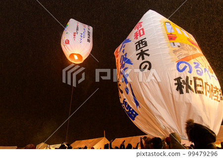 Raising paper balloons on a snowy night Kamihinokinai, Akita Prefecture Raising paper balloons on a snowy night Kamihinokinai, Akita Prefecture 99479296