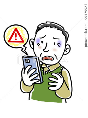 Special Fraud Prevention Unauthorized Billing 99479921
