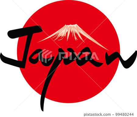 日本的圖像插圖(Hinomaru 和富士山) 日本的圖像插圖(Hinomaru 和富士山) 99480244