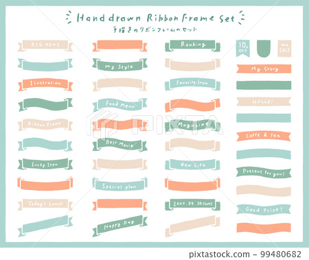 一套手繪簡單的絲帶相框 插畫 手寫裝飾品 裝飾品相框 可愛標籤 絲帶 一套手繪簡單的絲帶相框 插畫 手寫裝飾品 裝飾品相框 可愛標籤 絲帶 99480682