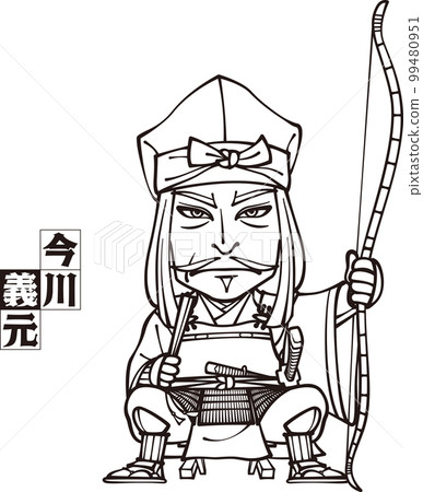 Yoshimoto Imagawa 拿著弓箭坐在地板上 [3 頭，黑白，矢量] 99480951