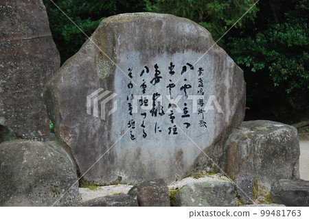 Monument to Susanoo's first waka poem in Honshu, ``Yakumo tatsu~'' (Sakusa Town, Matsue City, Shimane Prefecture) 99481763