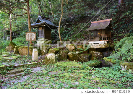 岐阜縣高山市大日如來市辯才天、小安觀音、上江48瀑布 岐阜縣高山市大日如來市辯才天、小安觀音、上江48瀑布 99481929