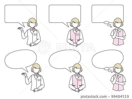 各種office lady爆乳 各種office lady爆乳 99484519