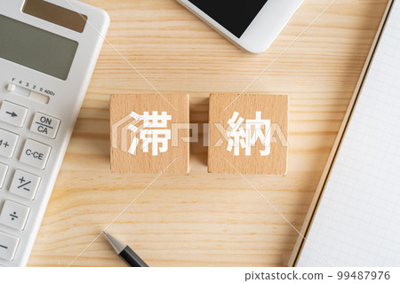 寫成拖欠款的積木、計算器、智能手機、筆記本 99487976