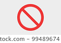 三維禁止標誌 99489674