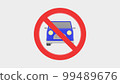 立體汽車禁行標誌禁止停車 99489676