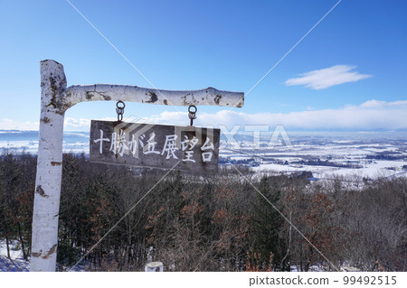 Looking at the Tokachi Plain and the Tokachi Chuo Bridge from the Tokachigaoka Observatory Looking at the Tokachi Plain and the Tokachi Chuo Bridge from the Tokachigaoka Observatory 99492515