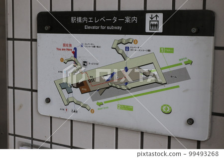 長堀鶴見綠地線今福鶴見站 99493268