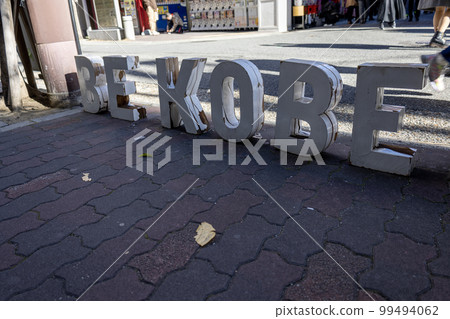 A small "BE KOBE" in front of Xianmen in Kobe Chinatown 99494062