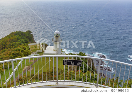 Cape Chikyu Observatory (September Hokkaido Sunny) 99499653