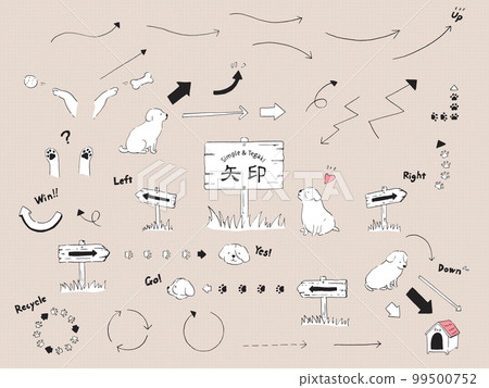 Set of arrows - hand drawn line art - Stock Illustration [99500752] - PIXTA