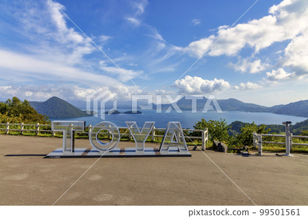 洞爺湖（九月，北海道，晴天） 99501561