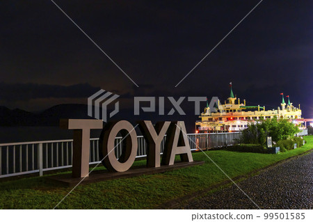 Lake Toya (September night Hokkaido) Lake Toya (September night Hokkaido) 99501585