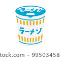 illustration of cup noodles 99503458