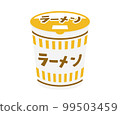 illustration of cup noodles 99503459