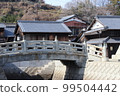 quaint bridge 99504442