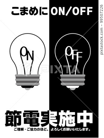 Power saving in progress Monochrome vertical 99507226