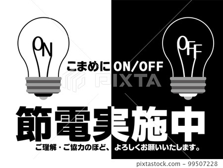 Power saving in progress Monochrome horizontal Power saving in progress Monochrome horizontal 99507228