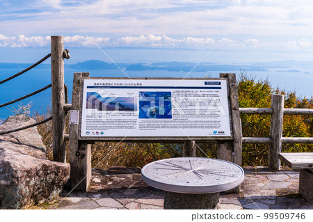 雲仙仁田隘口「第二展望台周邊」 長崎縣雲仙仁田隘口的風景，著名的旅遊勝地 99509746