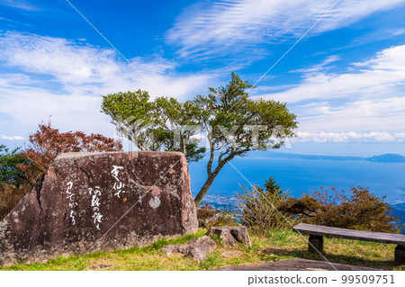 Unzen Nita Pass ``Second Observatory Surroundings'' Scenery of Unzen Nita Pass in Nagasaki Prefecture, a famous tourist attraction 99509751