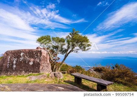 雲仙仁田隘口「第二展望台周邊」 長崎縣雲仙仁田隘口的風景,著名的旅遊勝地 雲仙仁田隘口「第二展望台周邊」 長崎縣雲仙仁田隘口的風景,著名的旅遊勝地 99509754