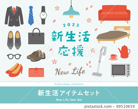 新生活運動插圖集。沙發、床、室內家具、家電、西裝、商務時裝 新生活運動插圖集。沙發、床、室內家具、家電、西裝、商務時裝 99510659