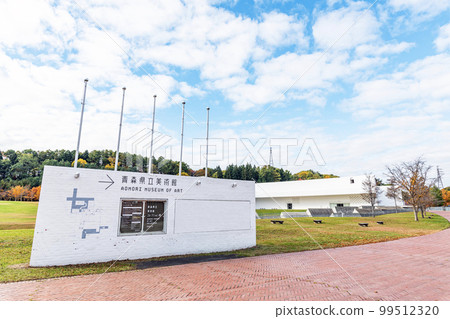 青森縣青森市晴天的青森美術館 99512320