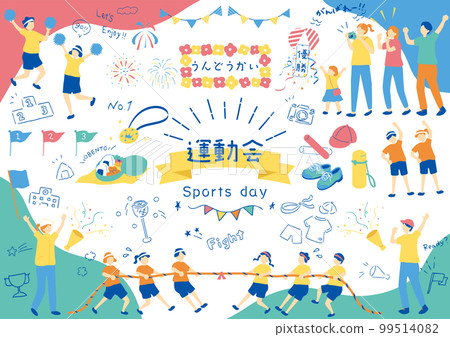 Children enjoying the athletic meet Children enjoying the athletic meet 99514082