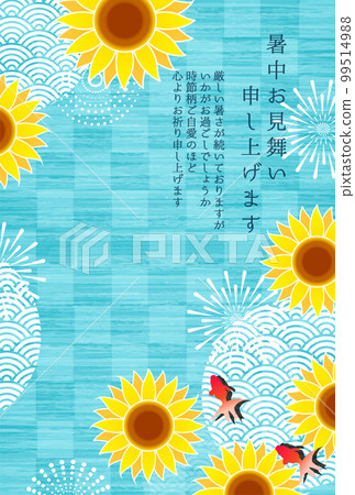 Sunflower fireworks goldfish background Sunflower fireworks goldfish background 99514988