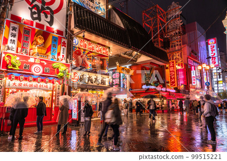 《Osaka Prefecture》 Dotombori / Rain entertainment district 99515221