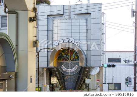 Kirara九條商店街(大阪府大阪市西區九條) Kirara九條商店街(大阪府大阪市西區九條) 99515916