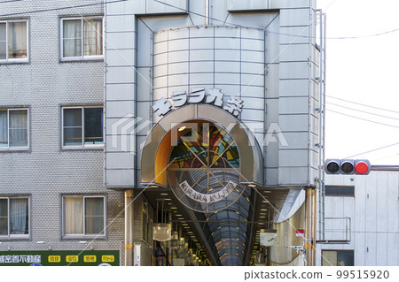 Kirara九條商店街（大阪府大阪市西區九條） 99515920