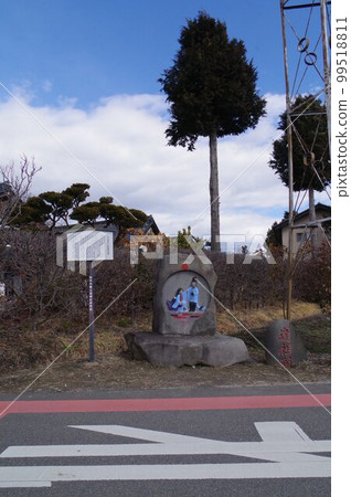 Shinshu Matsumoto's Cultural Property Colored Sotai Dosojin in the Shimadate Nagata District Made in Koka 2nd Year 99518811